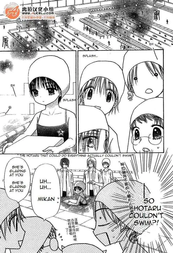 Gakuen Alice Chapter 94 7